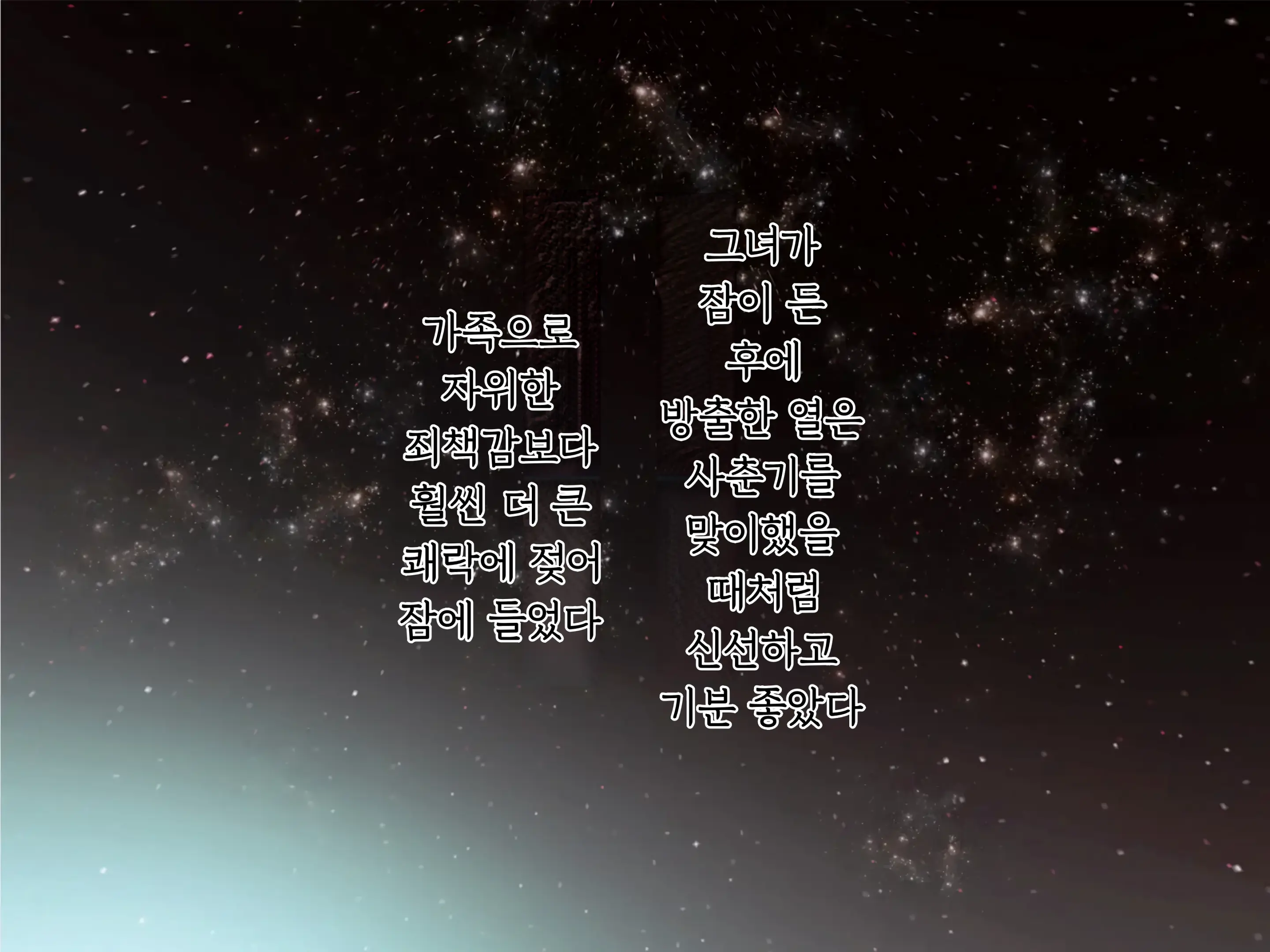 Haramigami To Tsukareta Mei | 잉태신과 빙의된 조카